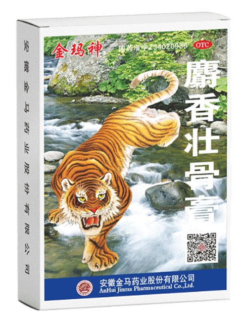 麝香壮骨膏