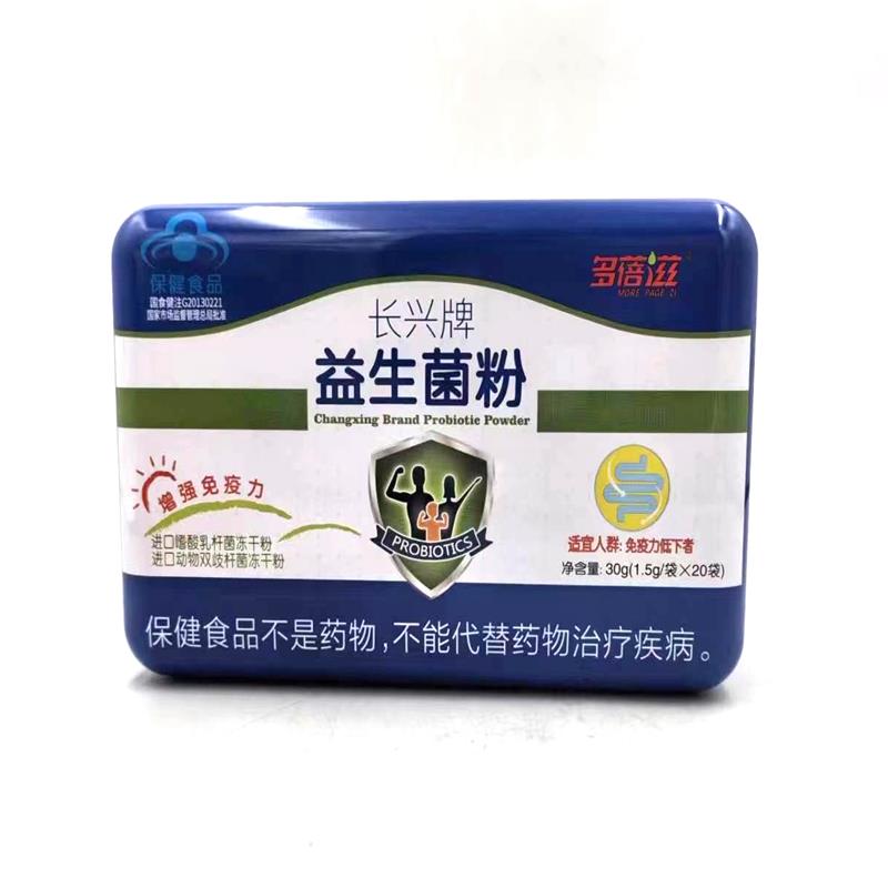 长兴牌益生菌粉