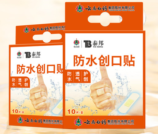 防水创口贴