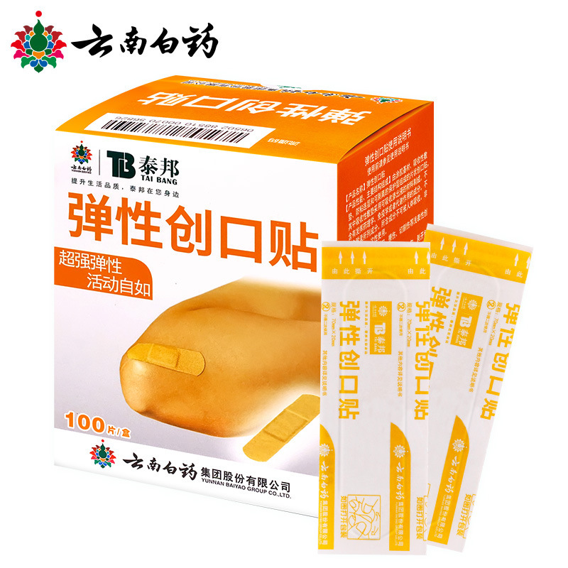 弹性创口贴