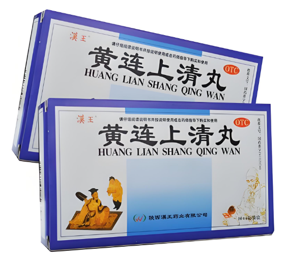 黄连上清丸