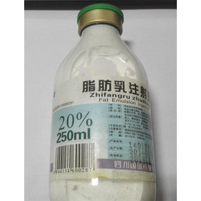 脂肪乳注射液(C14-24)